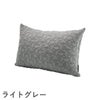FRITZ HANSEN（フリッツ・ハンセン）CUSHION AJ （クッション） / 60×40cm VERTIGO
