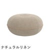 FRITZ HANSEN（フリッツ・ハンセン）POUF LARGE （プフ ラージ）