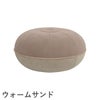FRITZ HANSEN（フリッツ・ハンセン）POUF LARGE （プフ ラージ）