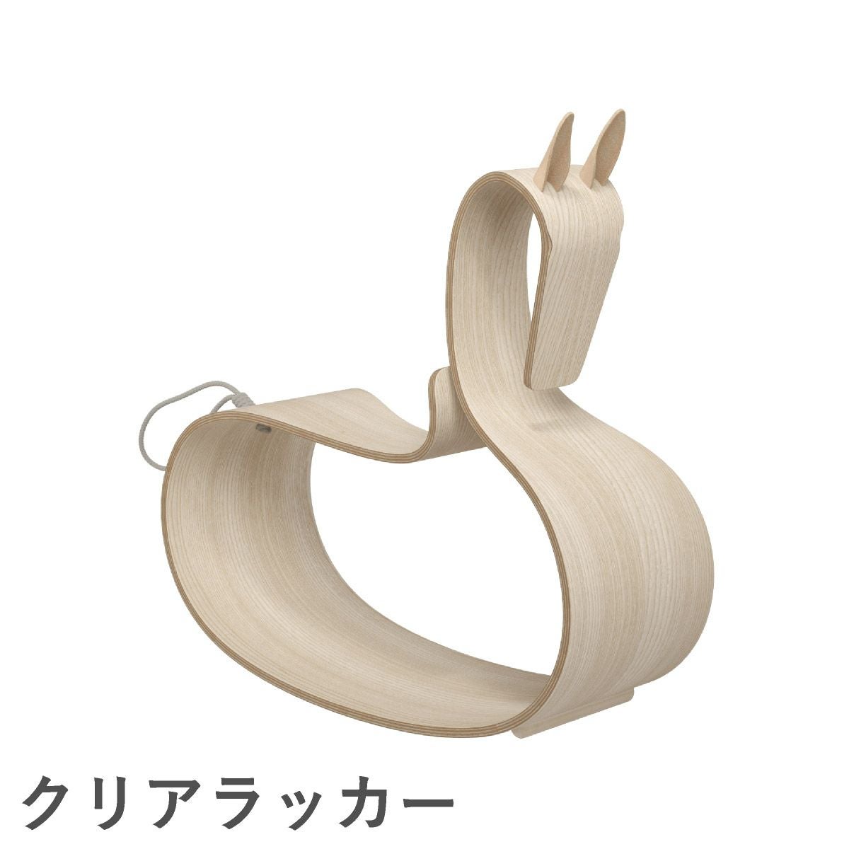 FRITZ HANSEN（フリッツ・ハンセン）ROCKING HORSE （ロッキングホース）