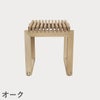 F.H.（フリッツ・ハンセン）SKAGERAK（スカゲラック）Cutter stool（カッター スツール）