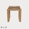 F.H.（フリッツ・ハンセン）SKAGERAK（スカゲラック）Cutter stool（カッター スツール）
