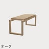 F.H.（フリッツ・ハンセン）SKAGERAK（スカゲラック）Cutter bench 120（カッター ベンチ）