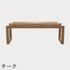 F.H.（フリッツ・ハンセン）SKAGERAK（スカゲラック）Cutter bench 120（カッター ベンチ）