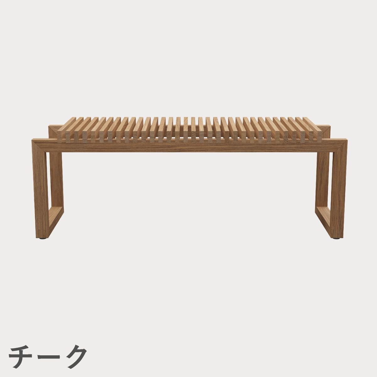 F.H.（フリッツ・ハンセン）SKAGERAK（スカゲラック）Cutter bench 120（カッター ベンチ）