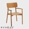 F.H.（フリッツ・ハンセン）SKAGERAK（スカゲラック）Hven armchair（ヴェン アームチェア）/ オーク