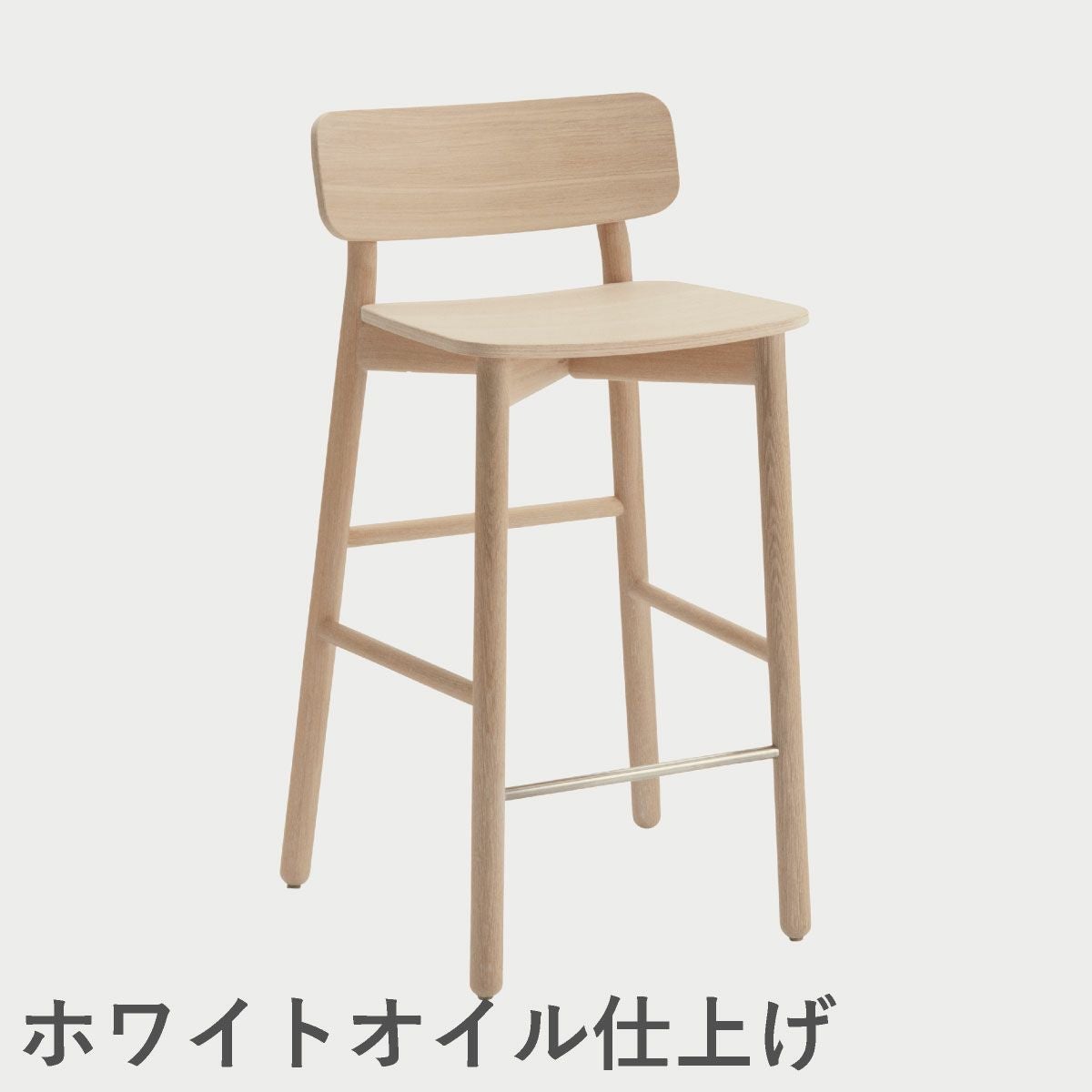 F.H.（フリッツ・ハンセン）SKAGERAK（スカゲラック）Hven bar stool（ヴェン バースツール）/ オーク