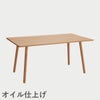 F.H.（フリッツ・ハンセン）SKAGERAK（スカゲラック）Georg dining table（ジョージ ダイニングテーブル）/ オーク