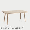 F.H.（フリッツ・ハンセン）SKAGERAK（スカゲラック）Georg dining table（ジョージ ダイニングテーブル）/ オーク