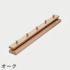 F.H.（フリッツ・ハンセン）SKAGERAK（スカゲラック）Cutter coat rack 72（カッター コートラック）