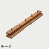 F.H.（フリッツ・ハンセン）SKAGERAK（スカゲラック）Cutter coat rack 72（カッター コートラック）
