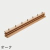 F.H.（フリッツ・ハンセン）SKAGERAK（スカゲラック）Cutter coat rack 100（カッター コートラック）