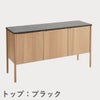 F.H.（フリッツ・ハンセン）SKAGERAK（スカゲラック）Jut cabinet（ジュット キャビネット）/ トップ：大理石