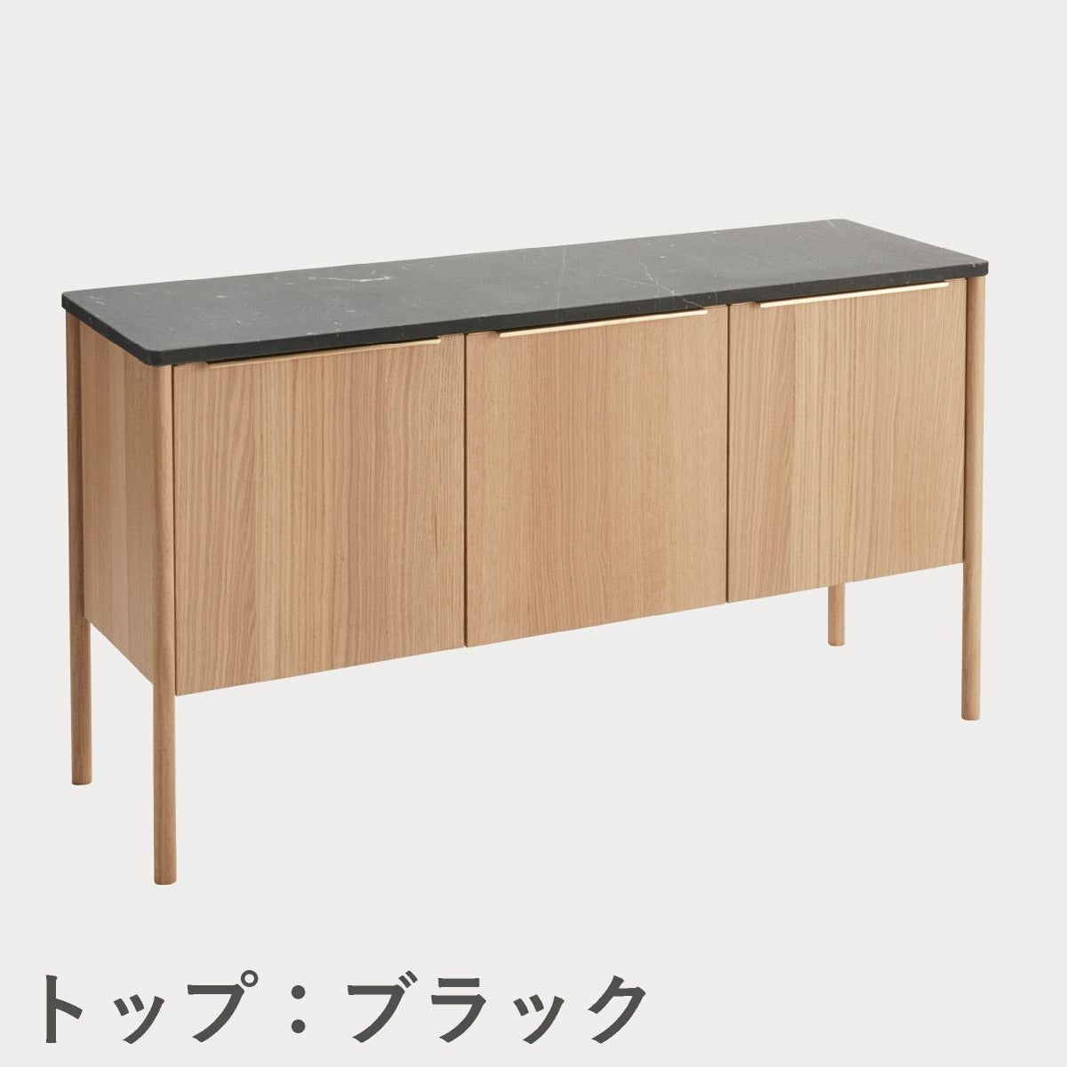 F.H.（フリッツ・ハンセン）SKAGERAK（スカゲラック）Jut cabinet（ジュット キャビネット）/ トップ：大理石