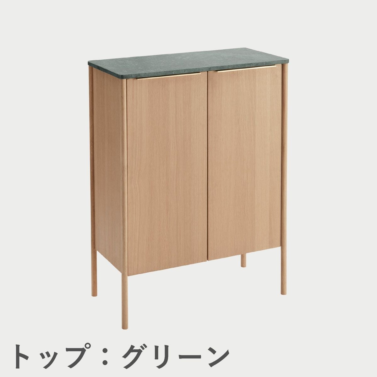 F.H.（フリッツ・ハンセン）SKAGERAK（スカゲラック）Jut high cabinet（ジュット ハイキャビネット）/ トップ：大理石