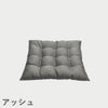 F.H.（フリッツ・ハンセン）SKAGERAK（スカゲラック）Barriere cushion 43×43cm（バリエレ クッション）