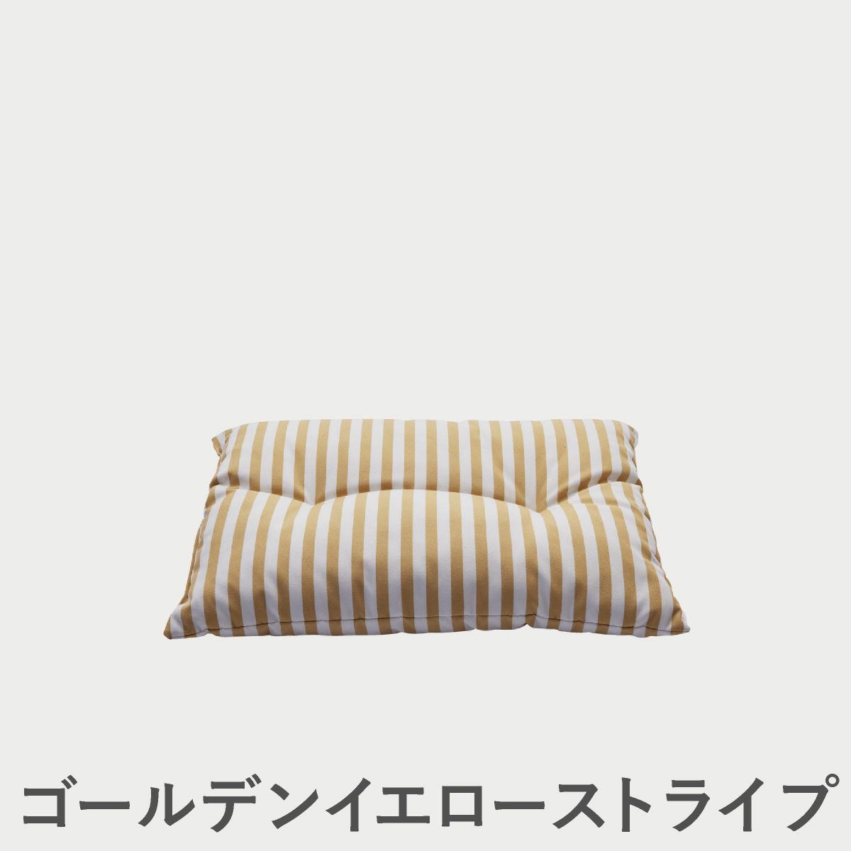 F.H.（フリッツ・ハンセン）SKAGERAK（スカゲラック）Barriere cushion 55×43cm（バリエレ クッション）