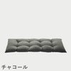 F.H.（フリッツ・ハンセン）SKAGERAK（スカゲラック）Barriere cushion 125×43cm（バリエレ クッション）
