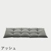 F.H.（フリッツ・ハンセン）SKAGERAK（スカゲラック）Barriere cushion 125×43cm（バリエレ クッション）