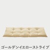 F.H.（フリッツ・ハンセン）SKAGERAK（スカゲラック）Barriere cushion 125×43cm（バリエレ クッション）