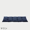 F.H.（フリッツ・ハンセン）SKAGERAK（スカゲラック）Barriere cushion 125×43cm（バリエレ クッション）