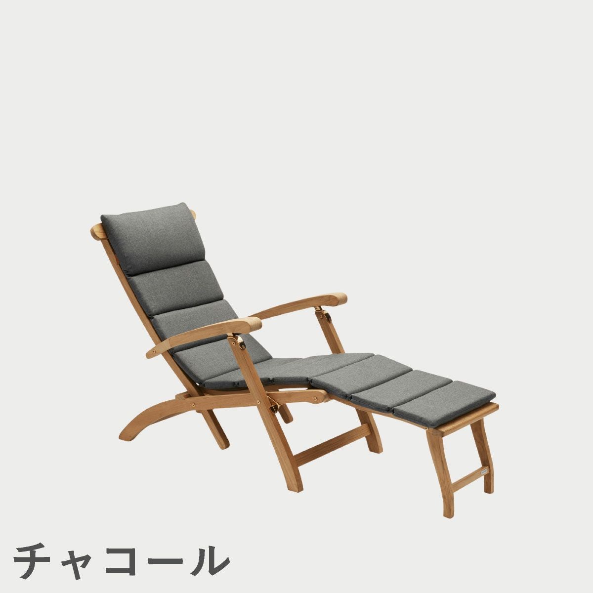F.H.（フリッツ・ハンセン）SKAGERAK（スカゲラック）Barriere deck chair cushion（バリエレ デッキチェア クッション）