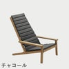 F.H.（フリッツ・ハンセン）SKAGERAK（スカゲラック）Between Lines deck chair cushion（ビトウィーンラインズ デッキチェア クッション）