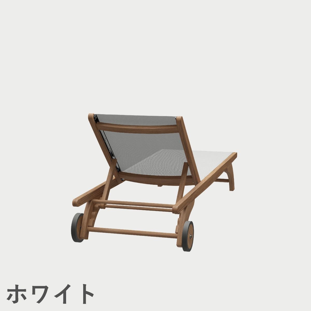 F.H.（フリッツ・ハンセン）SKAGERAK（スカゲラック）Columbus sunbed suntexture（コロンブス サンベッド）/ サンテクスチャー