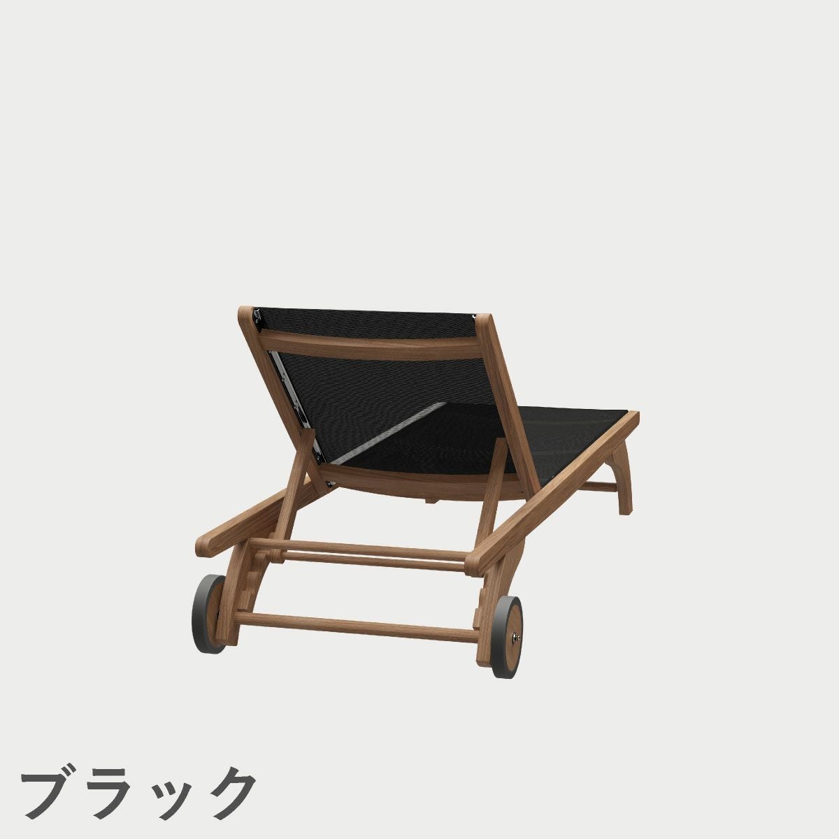 F.H.（フリッツ・ハンセン）SKAGERAK（スカゲラック）Columbus sunbed suntexture（コロンブス サンベッド）/ サンテクスチャー