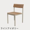 F.H.（フリッツ・ハンセン）SKAGERAK（スカゲラック）Pelagus chair（ペラガス チェア）