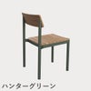F.H.（フリッツ・ハンセン）SKAGERAK（スカゲラック）Pelagus chair（ペラガス チェア）