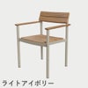 F.H.（フリッツ・ハンセン）SKAGERAK（スカゲラック）Pelagus armchair（ペラガス アームチェア）
