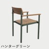 F.H.（フリッツ・ハンセン）SKAGERAK（スカゲラック）Pelagus armchair（ペラガス アームチェア）