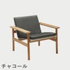 F.H.（フリッツ・ハンセン）SKAGERAK（スカゲラック）Pelagus lounge chair cushion（ペラガス ラウンジチェア クッション）
