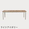 F.H.（フリッツ・ハンセン）SKAGERAK（スカゲラック）Pelagus table（ペラガス テーブル）