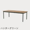 F.H.（フリッツ・ハンセン）SKAGERAK（スカゲラック）Pelagus table（ペラガス テーブル）