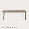 F.H.（フリッツ・ハンセン）SKAGERAK（スカゲラック）Pelagus table（ペラガス テーブル）