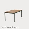 F.H.（フリッツ・ハンセン）SKAGERAK（スカゲラック）Pelagus table（ペラガス テーブル）