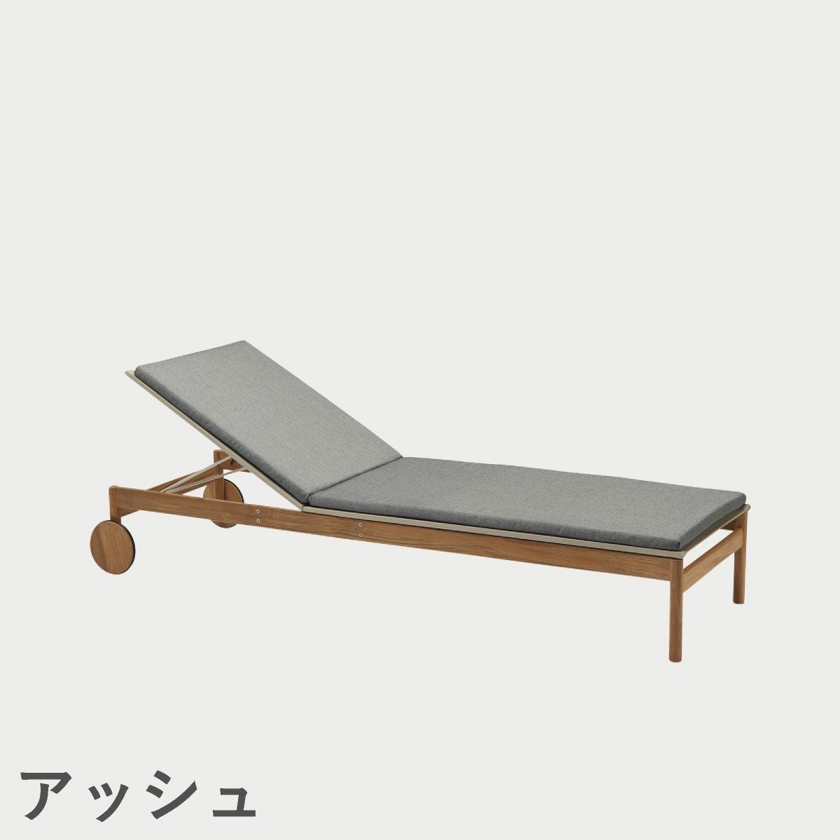 F.H.（フリッツ・ハンセン）SKAGERAK（スカゲラック）Pelagus sunbed cushion（ペラガス サンベッド クッション）