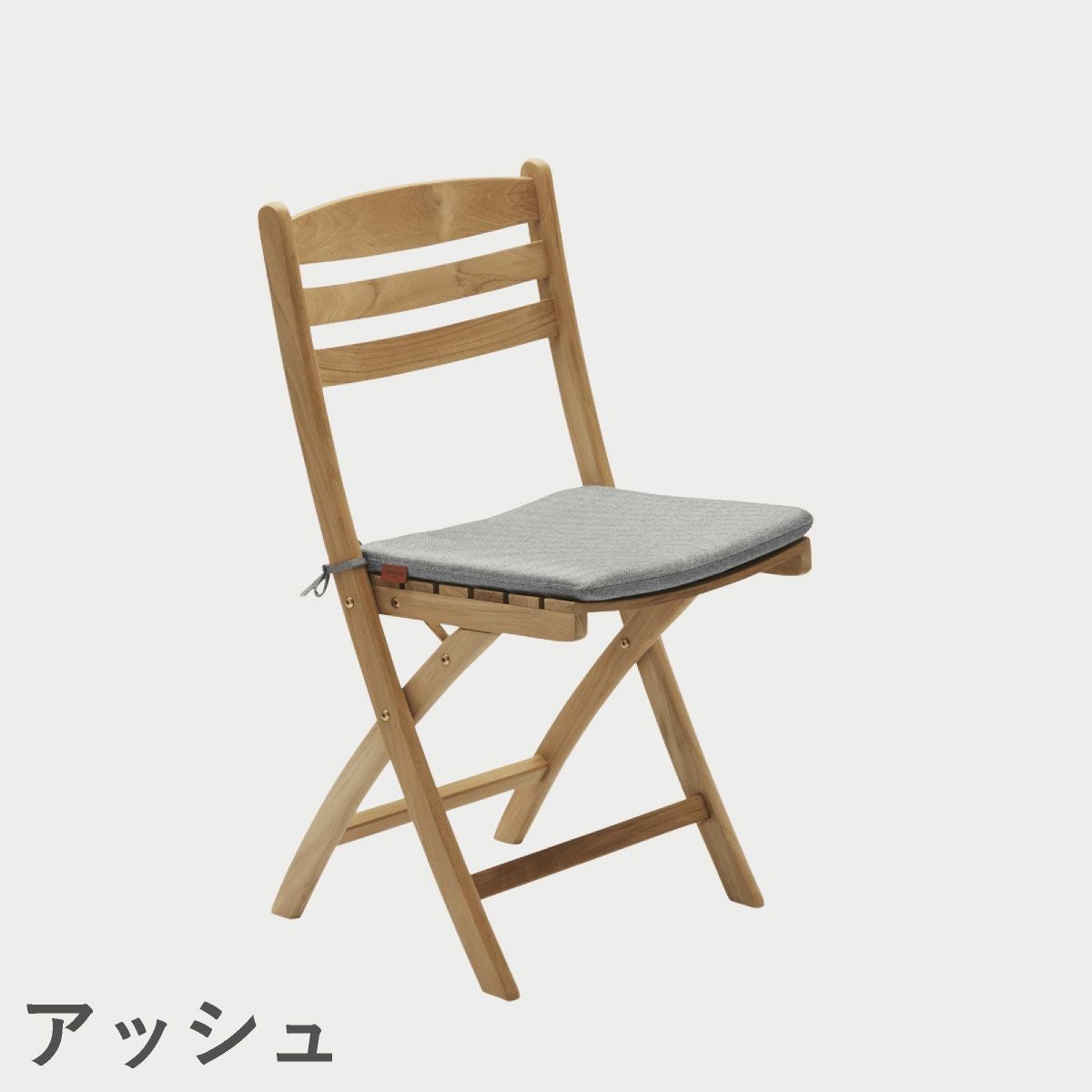 F.H.（フリッツ・ハンセン）SKAGERAK（スカゲラック）Selandia chair seat cushion（セランディア チェアシートクッション）