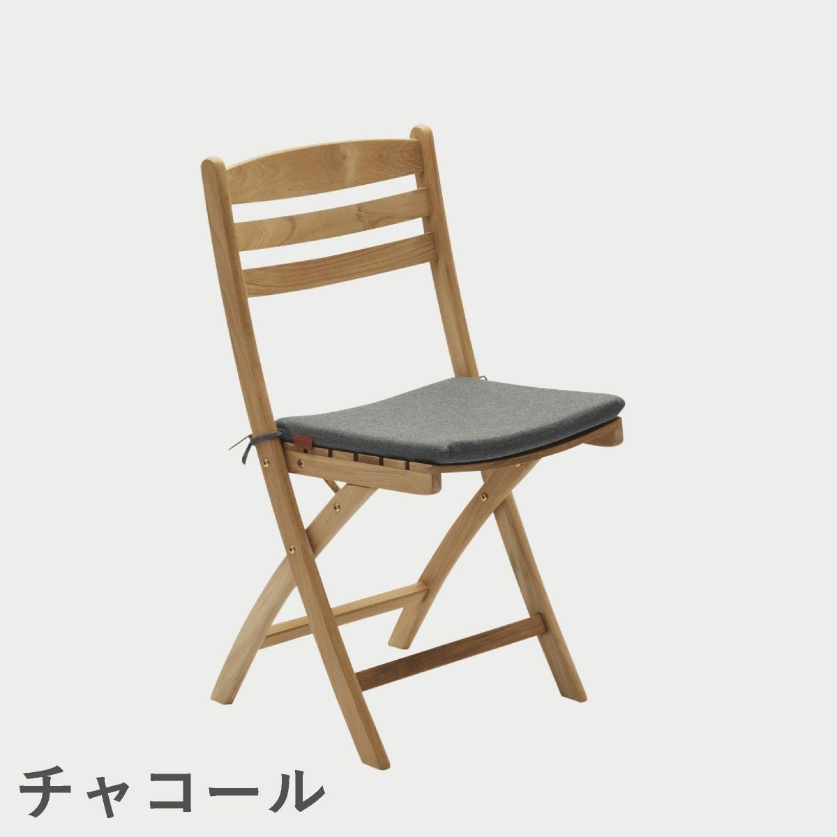 F.H.（フリッツ・ハンセン）SKAGERAK（スカゲラック）Selandia chair seat cushion（セランディア チェアシートクッション）