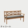 F.H.（フリッツ・ハンセン）SKAGERAK（スカゲラック）Skagen bench cushion（スカーゲン ベンチクッション）