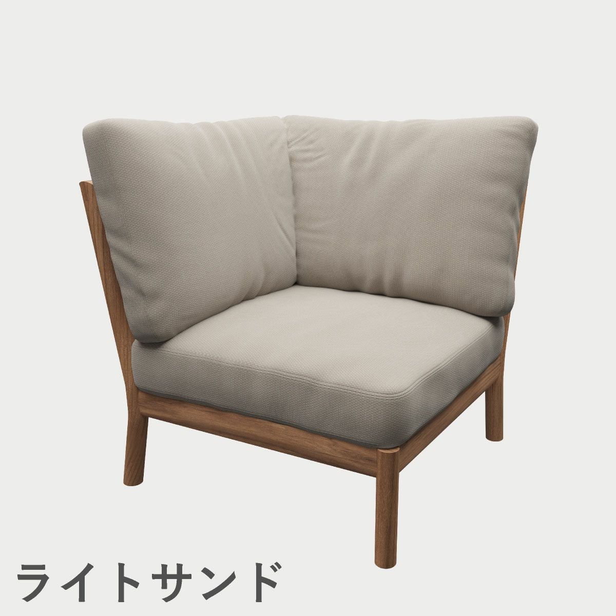 F.H.（フリッツ・ハンセン）SKAGERAK（スカゲラック）Tradition corner module（トラディション コーナーモジュール）