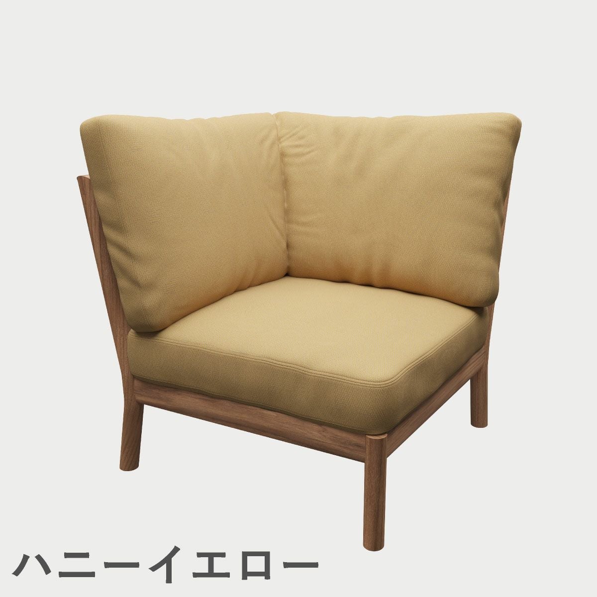 F.H.（フリッツ・ハンセン）SKAGERAK（スカゲラック）Tradition corner module（トラディション コーナーモジュール）