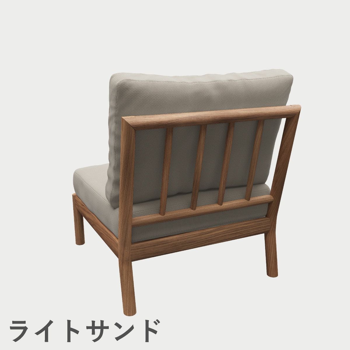 F.H.（フリッツ・ハンセン）SKAGERAK（スカゲラック）Tradition spacer module（トラディション スペーサーモジュール）