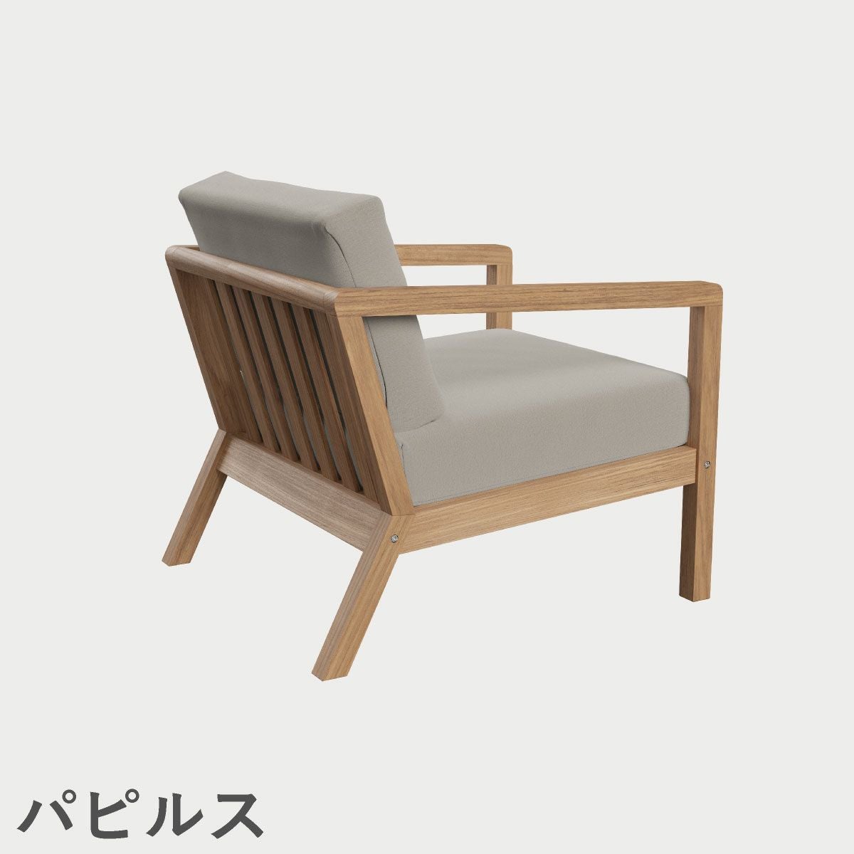 F.H.（フリッツ・ハンセン）SKAGERAK（スカゲラック）Virkelyst chair（ヴィルケリスト チェア）