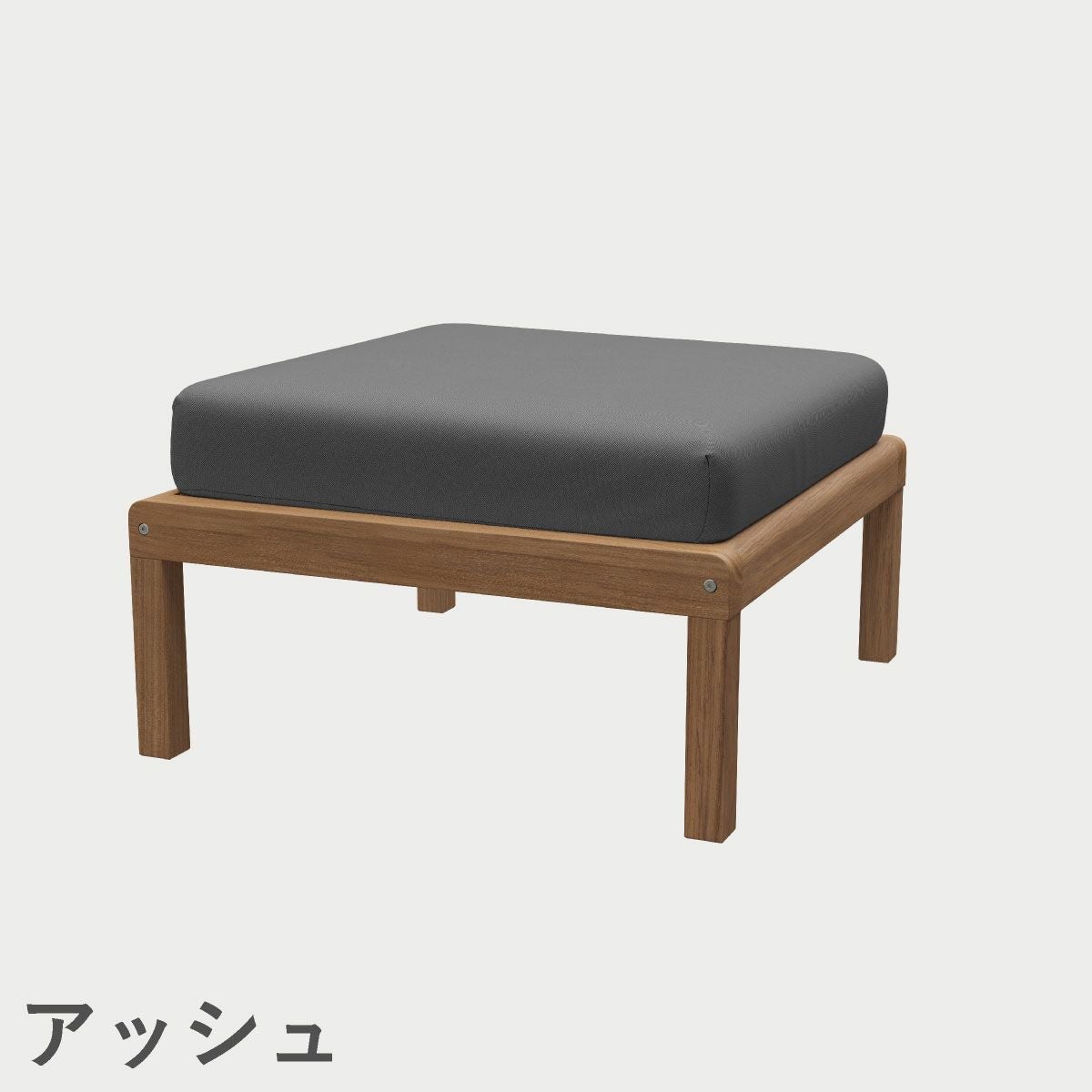 F.H.（フリッツ・ハンセン）SKAGERAK（スカゲラック）Virkelyst pouf（ヴィルケリスト プフ）