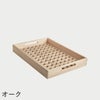 F.H.（フリッツ・ハンセン）SKAGERAK（スカゲラック）FIONIA TRAY 52×36cm（フィオニア トレイ）