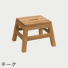 F.H.（フリッツ・ハンセン）SKAGERAK（スカゲラック）DANIA STOOL（ダニア スツール）