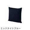 FRITZ HANSEN（フリッツ・ハンセン）CUSHION AJ （クッション） / 50×50cm TRAPEZ